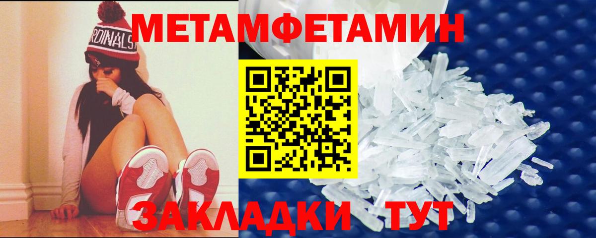 Amphetamine 97% Кушва