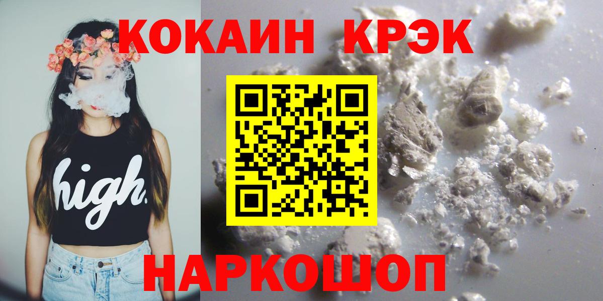 Cocaine Columbia Кушва