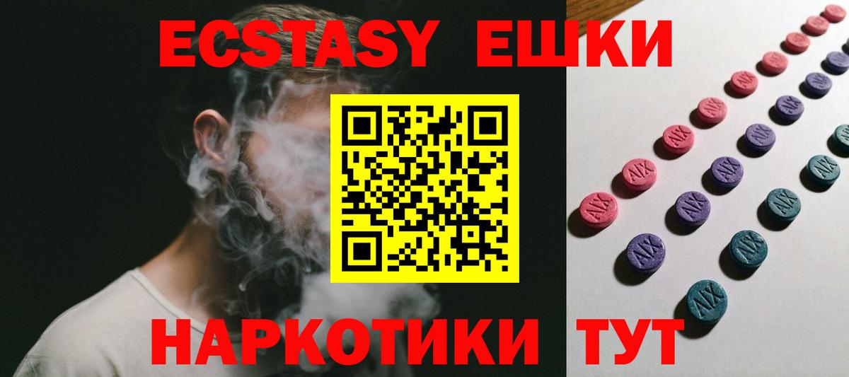 Меф Кушва