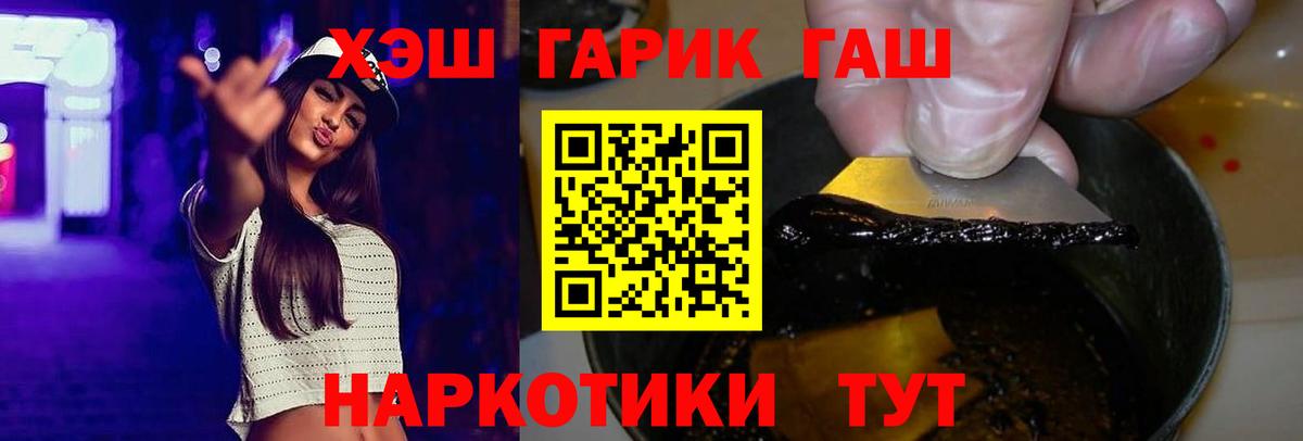 ГАШ убойный Кушва