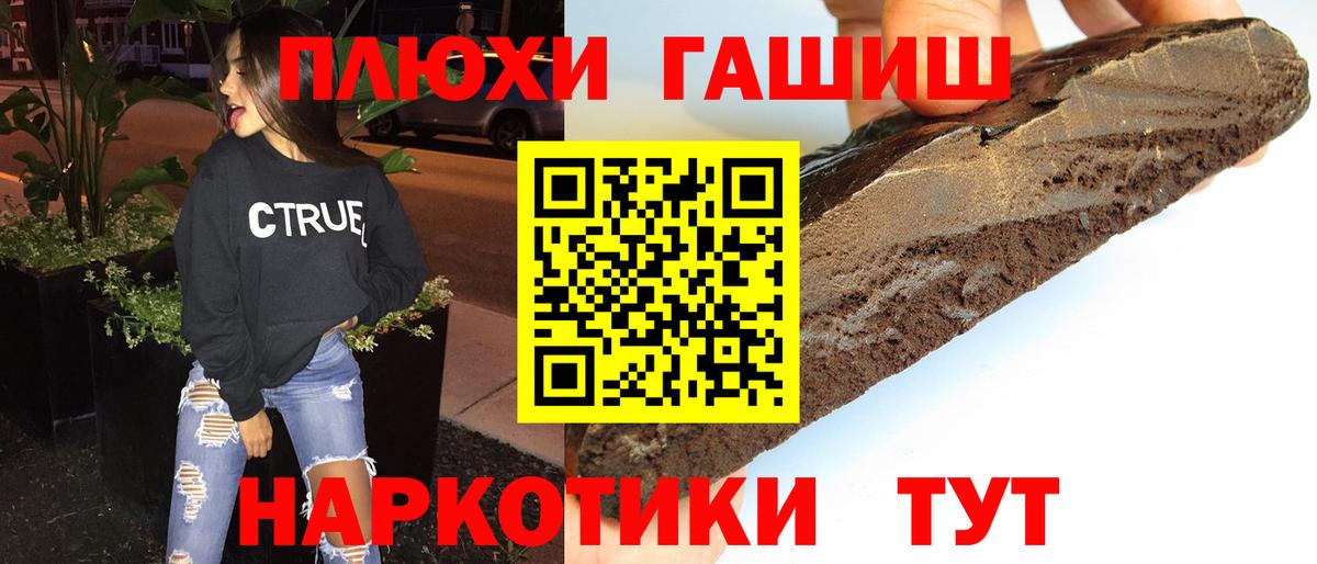ГАШ ice o lator  Гашиш индика сатива  где продают наркотики  Кушва  Вход с VPN 