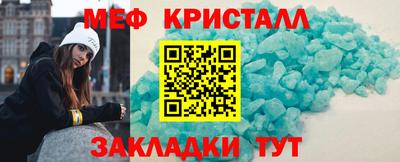 стафф Кимры