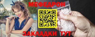 mix Кинель