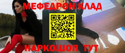 стафф Кимры