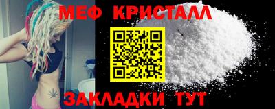 стафф Кимры