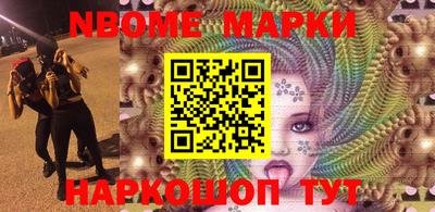 jwh Кингисепп
