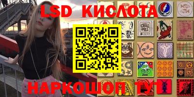 jwh Кингисепп