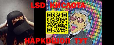 стафф Кимры
