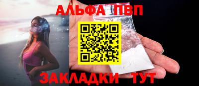 стафф Кимры