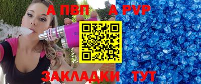 стафф Кимры