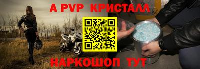 стафф Кимры