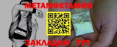 стафф Кимры