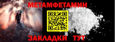 стафф Кимры