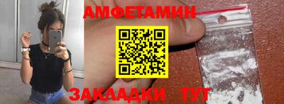 стафф Кимры