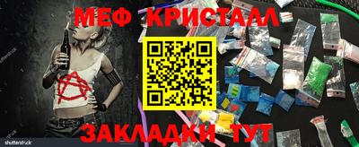 стафф Кимры