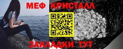 стафф Кимры