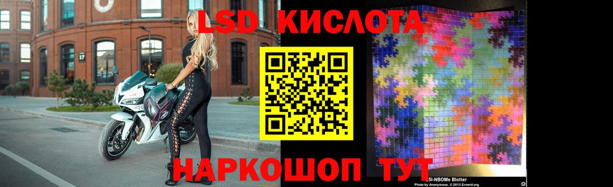ссылка на мегу вход  Лсд 25 экстази ecstasy  Кушва  Вход с VPN  Лсд 25 экстази ecstasy 