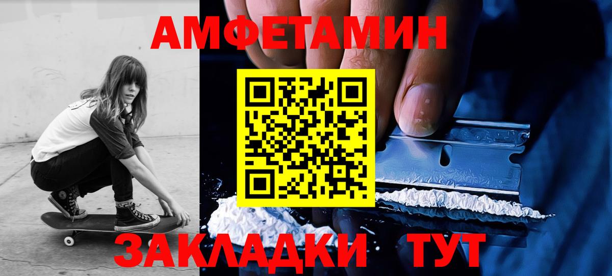 МЕТАМФЕТАМИН Methamphetamine  Вход с VPN  МЕТАМФЕТАМИН Methamphetamine  Кушва 