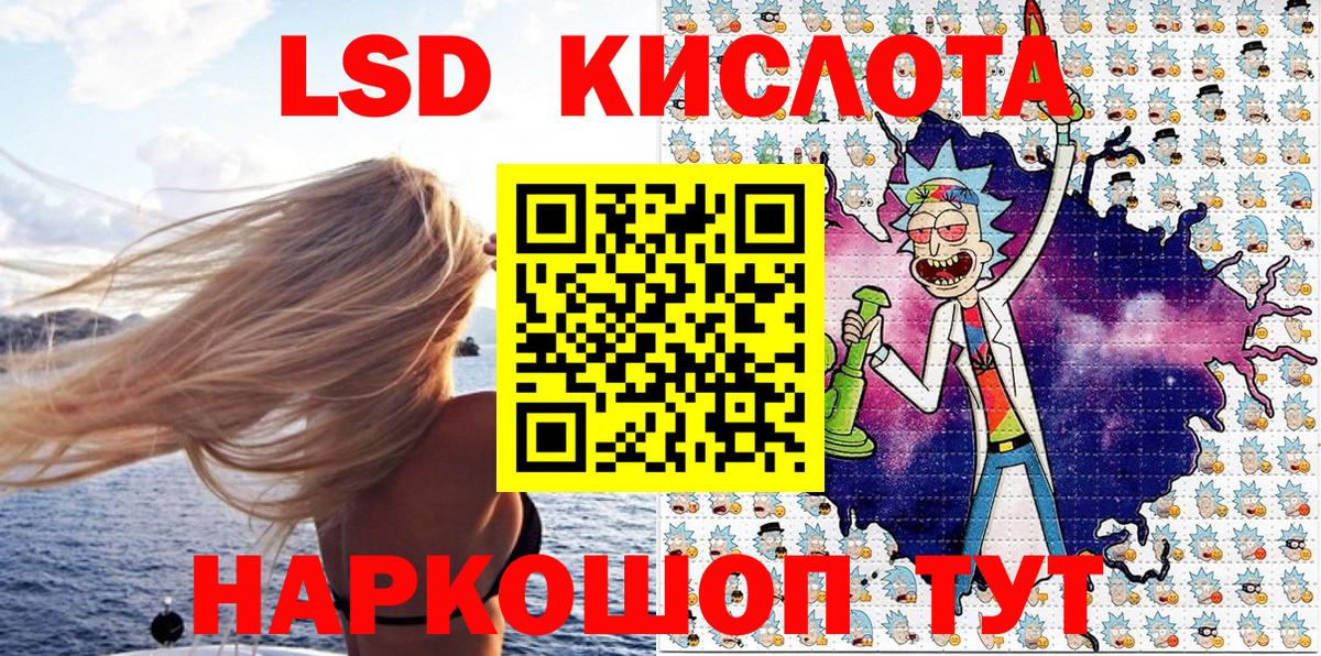 Наркотические марки 1500мкг Кушва