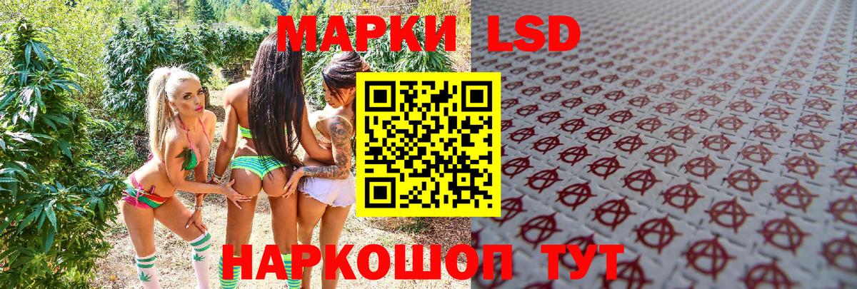 Кушва  Марки NBOMe  Вход с VPN  даркнет сайт  Марки 25I-NBOMe 1,8мг 