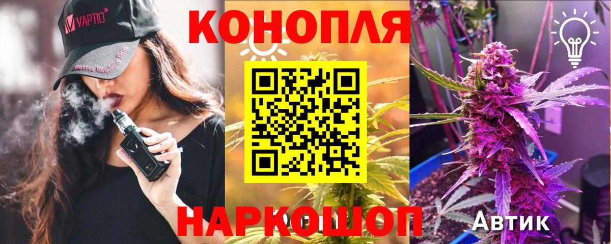 Бошки Шишки гибрид  МАРИХУАНА тримм  Кушва  Конопля марихуана  Вход с VPN 